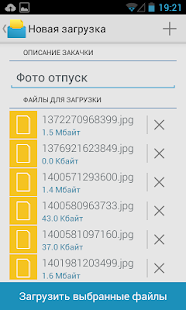 Файл Сампо.ру Screenshots 9