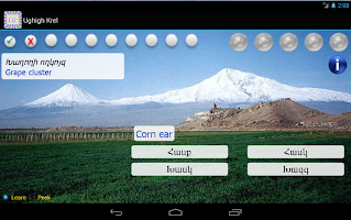 Armenian Spelling APK Screenshot #5
