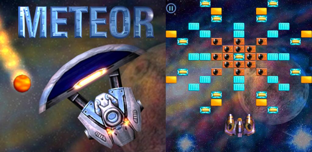 Арканоид в космосе. Играть метеор. Космический арканоид. Играть метеор. Арканоиды космос.