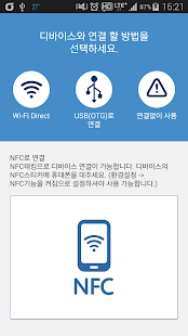 Free Download SPDS APK for PC