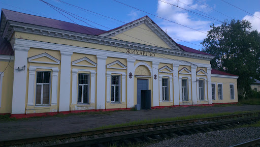 Zhikharevo Railway Station