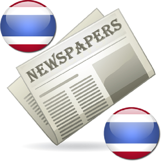 Thailand Newspapers and News LOGO-APP點子