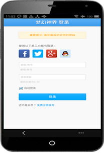 How to mod GPPayTest1 patch 1.0 apk for bluestacks