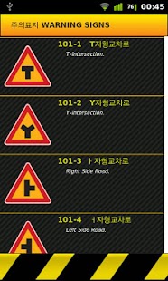 How to install Traffic Signs Korea 1.1 apk for bluestacks