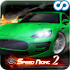 Speed Night 2 icon