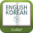 Descargar DioDict 4 ENG-KOR Dictionary APK para Windows