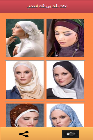 احدث لفات و ربطات الحجاب
