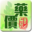 HK Herbs Market Price 香港中藥市價報 logo