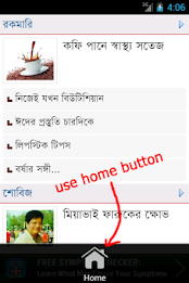 vbb Kaler Kantho poster 2