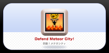 Defend Meteor City! APK