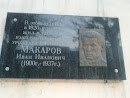 Memorial Plaque of Ivan Makarov