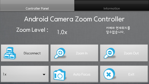 ATO Zoom Controller