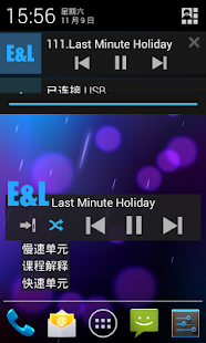 EL:ESL课程与内置词典结合的听力练习应用 Screenshots 7