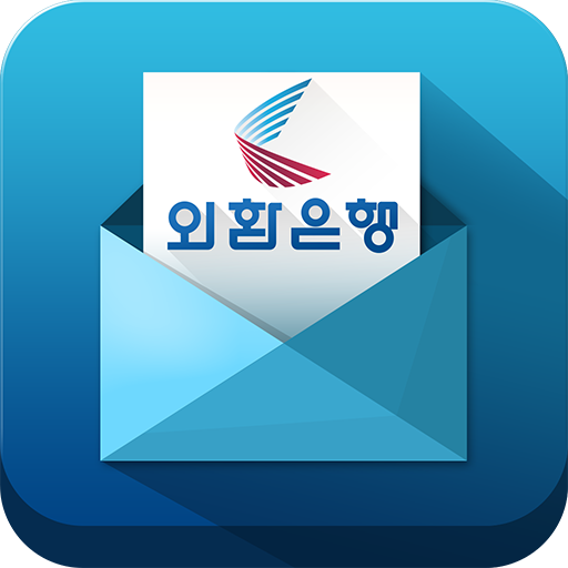 KEB 스마트 보안인증 LOGO-APP點子