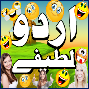 Urdu Lateefay Urdu Jokes 2016.apk 1