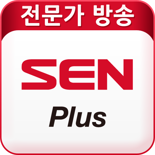 SENPLUS 財經 App LOGO-APP開箱王