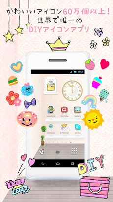 かわいいお手書き風iconstyleアイコンスタイルきせかえ Androidアプリ Applion