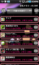 Taskmanager for MEN poster 1