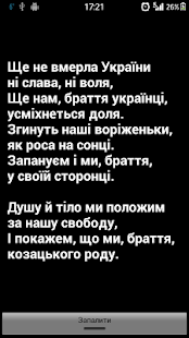 Free Maydan Flashlight APK for Android