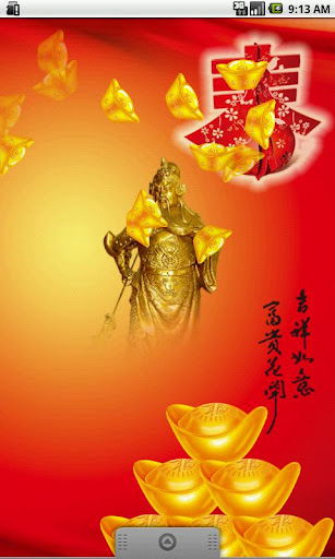 Chinese New Year Live Wallpape