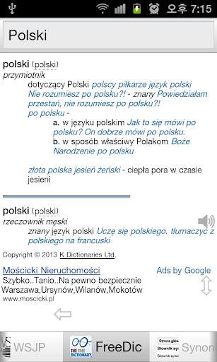 免費下載教育APP|Wszystko Polski Słownik app開箱文|APP開箱王