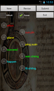 English Chinese Dictionary Screenshots 13