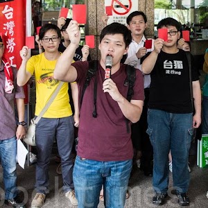 紅牌行動全紀錄  人民舉紅牌、拒絕王張會！ 1.0