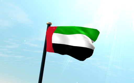 免費下載個人化APP|阿拉伯旗3D免费动态壁纸 app開箱文|APP開箱王