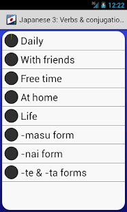 免費下載教育APP|Japanese 3: Verbs demo app開箱文|APP開箱王