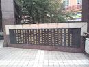 重庆长江索道碑背面说明