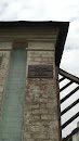Памятник Ккльтуры XVIII в. Хмелита