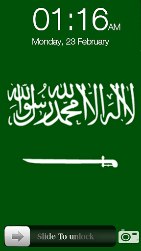 沙特阿拉伯國旗滑鎖