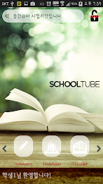 한림학원 - Academy Hanlim poster 2