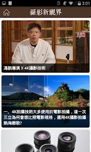 免費下載娛樂APP|熱海戀歌 (三立電視台20周年旗艦大戲) app開箱文|APP開箱王