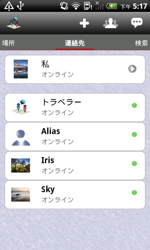 Android application Phone Tracker-IM Map Navigator screenshort