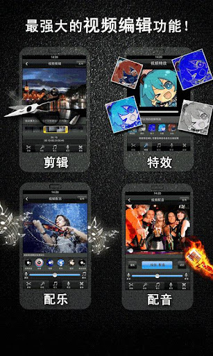 免費下載媒體與影片APP|炫动中国风 app開箱文|APP開箱王