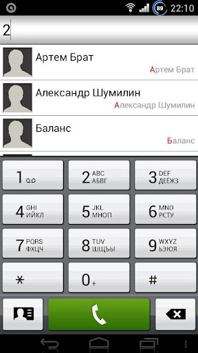 SensEx theme for exDialer