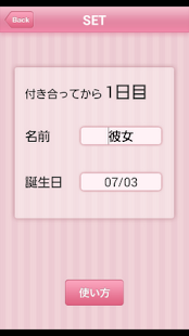 エアカレ～葵～ Screenshots 4