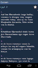 Qur'aan - Quran in Somali poster 3