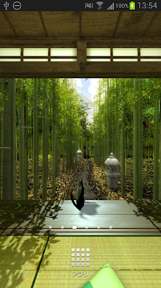 和の風景 竹 パノラマライブ壁紙 Androidアプリ Applion