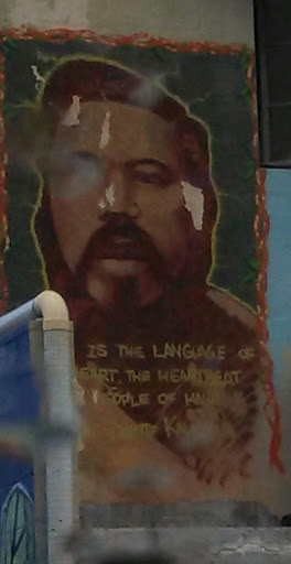 King Kalakaua Mural
