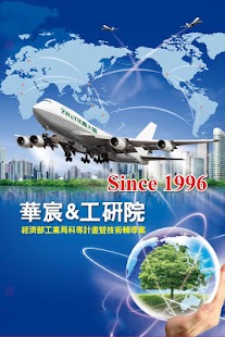 Free Download Master AB APK for Android