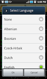 download เราะห์มาน Audio - อั​​ลกุรอาน free