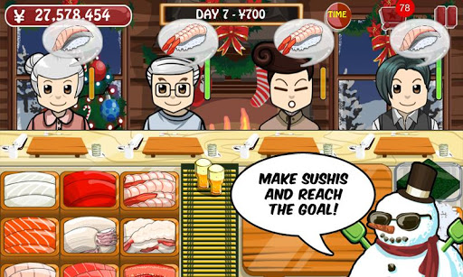 寿司フレンズクリスマスゲーム