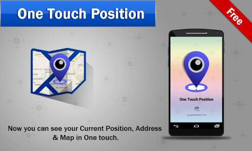 【免費旅遊App】One Touch Position-APP點子