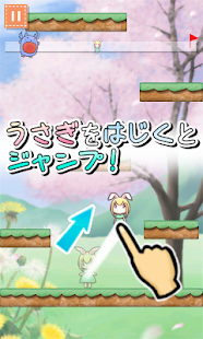 Lastest うさぎとモンスター [フリックジャンプゲーム] APK