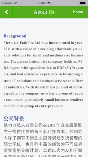 Lastest Meridian Path APK for PC