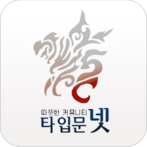 타입문넷 1.82