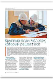 Журнал Градостроитель poster 1