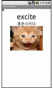 How to get WordInMind 1.2 mod apk for android